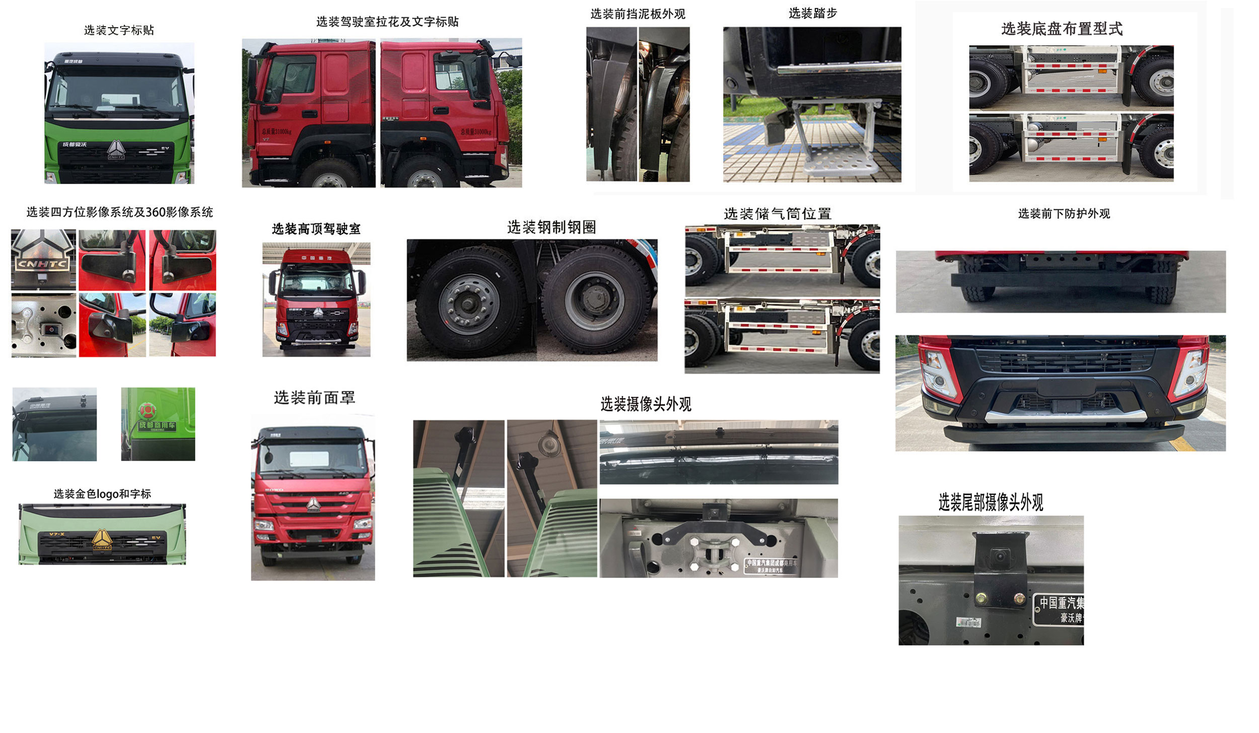 瑞江牌WL5314GJBZZAZBEV純電動(dòng)混凝土攪拌運(yùn)輸車公告圖片