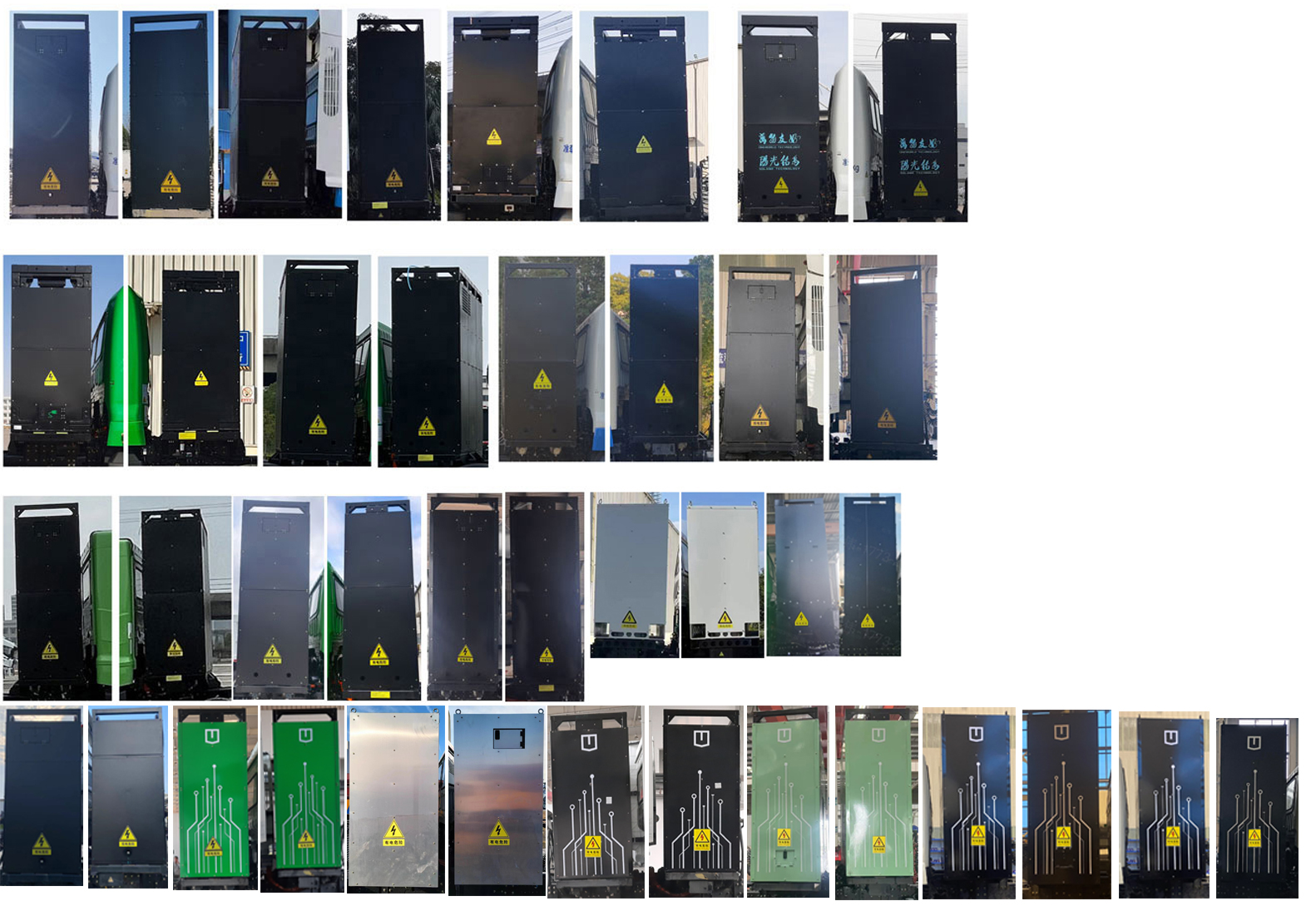 遠(yuǎn)程牌HN5310GJBN22C5BEVY換電式純電動(dòng)混凝土攪拌運(yùn)輸車公告圖片