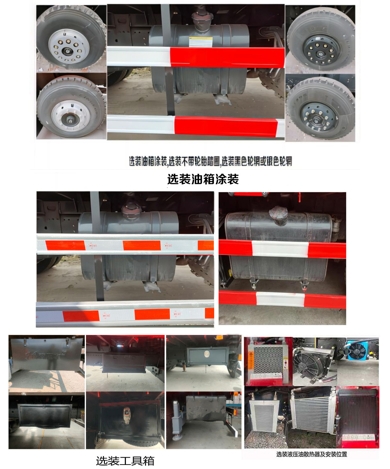 宝路随车牌ABL5140XJXL6D抽油机检修车公告图片