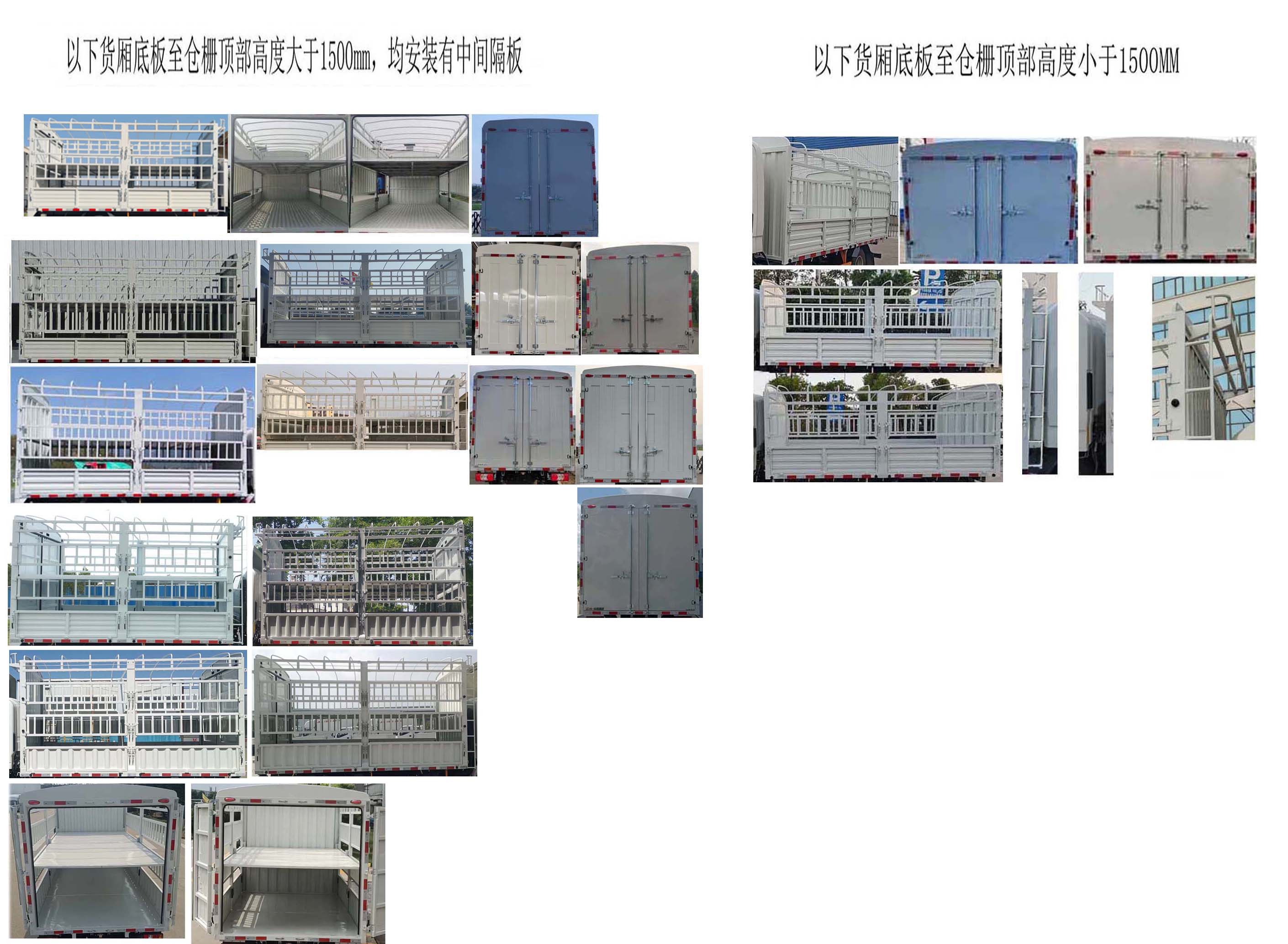 江铃牌JX5044CCYTGA2BEV纯电动仓栅式运输车公告图片