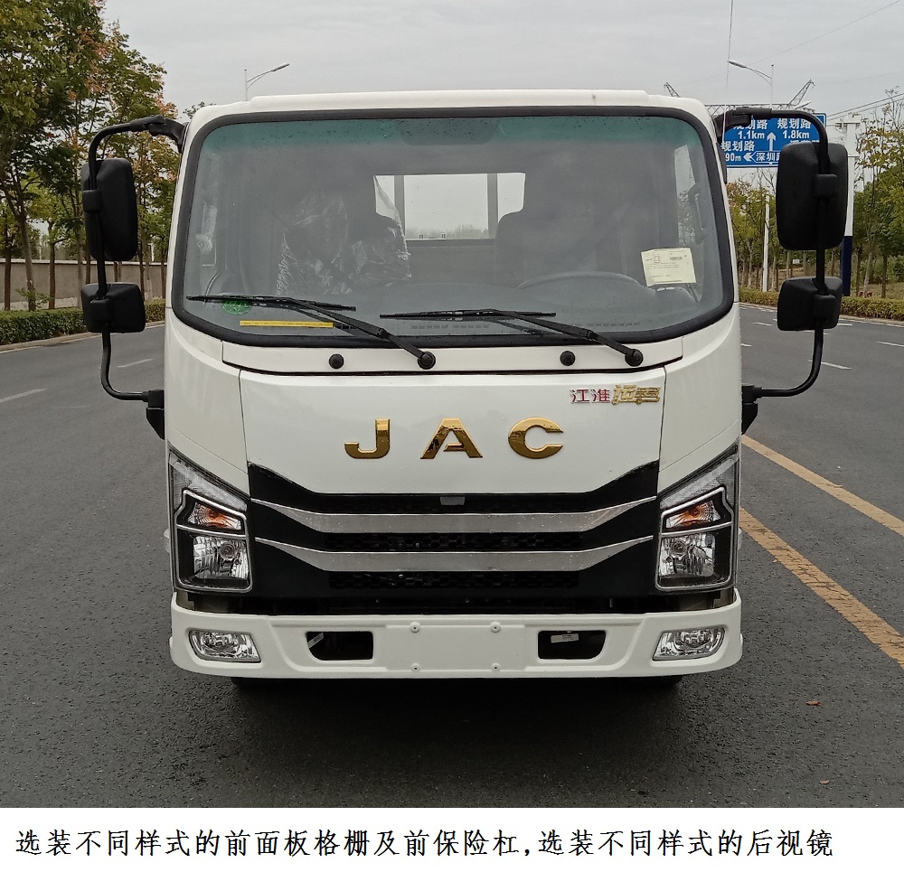 江淮牌HFC1041P23K6B4QS载货汽车公告图片