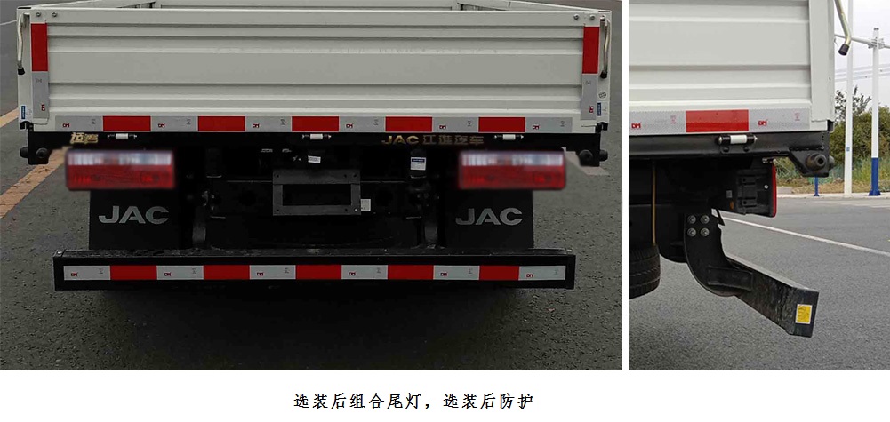 HFC1041P23K6B4QS 江淮牌95马力单桥柴油3.7米国六载货汽车图片