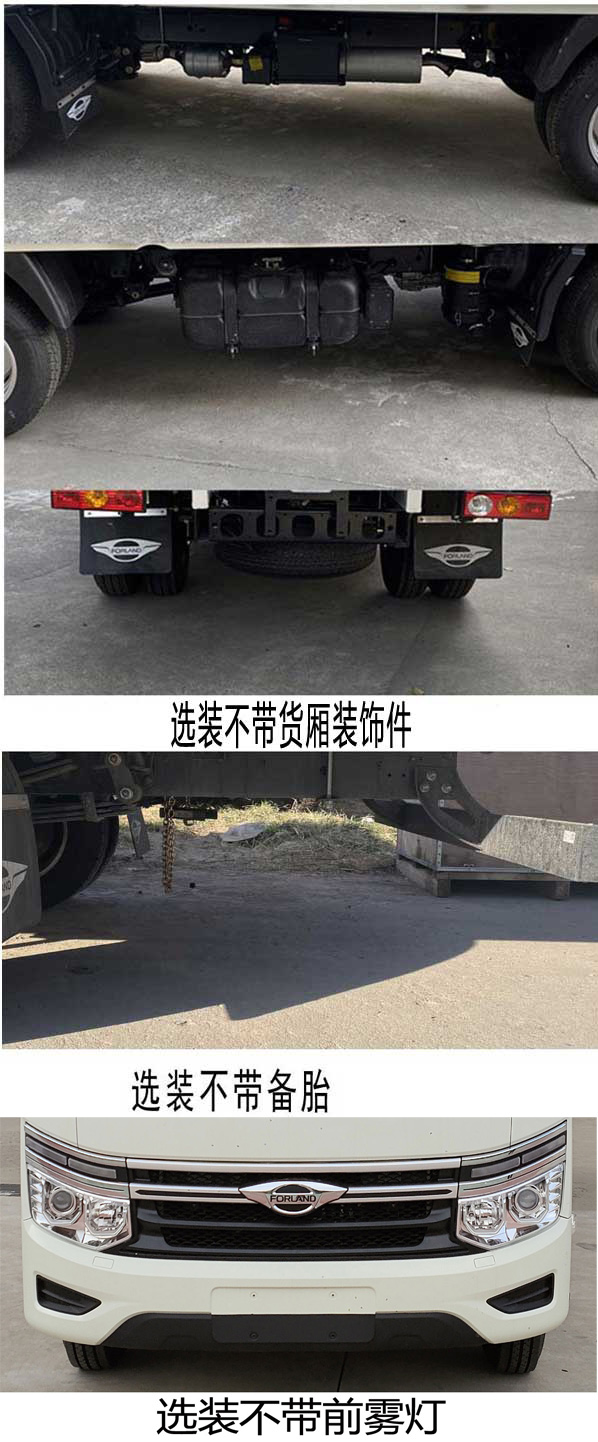 福田牌BJ5035XYK5JV5-11翼開啟廂式車公告圖片