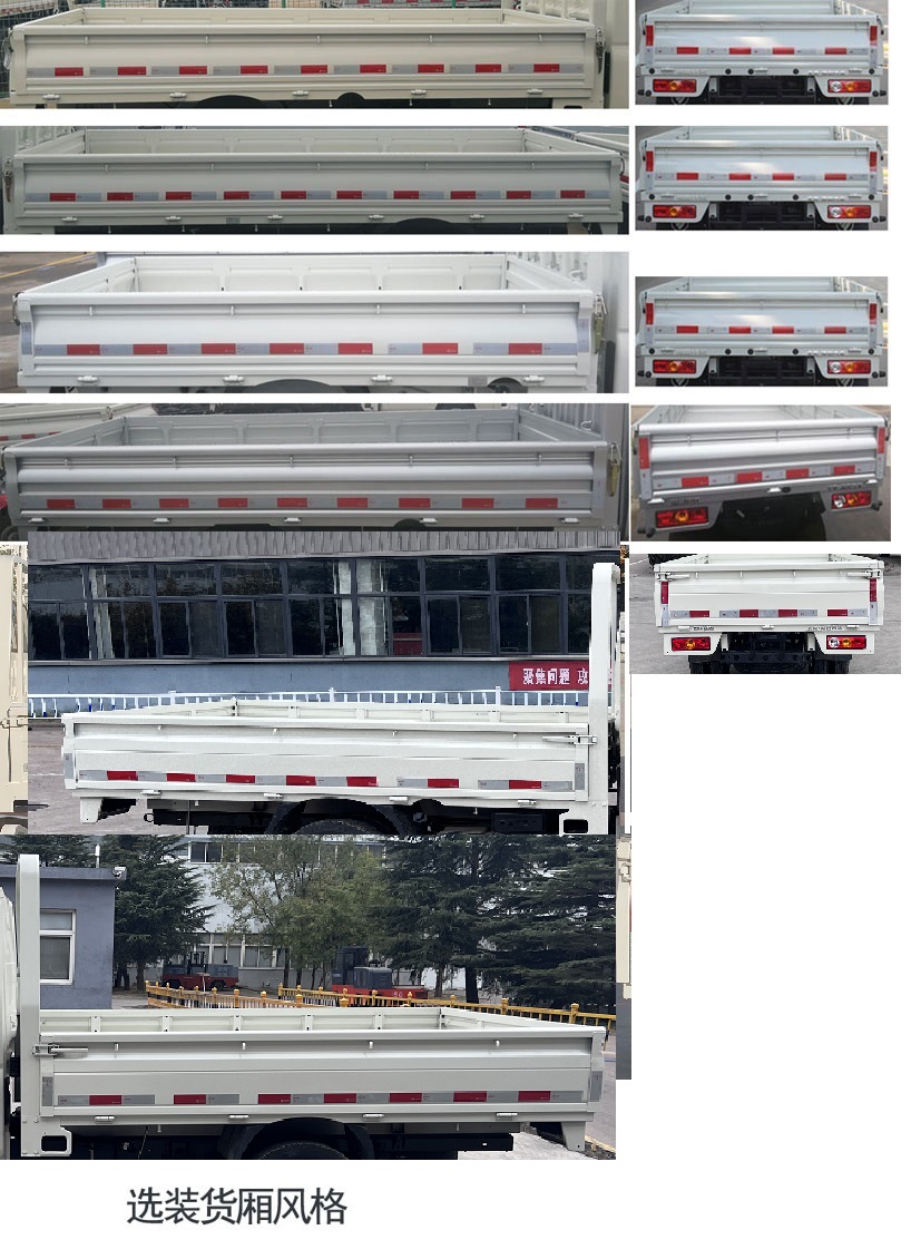 BJ1031V4AV4-61 福田牌122马力单桥汽油2.6米国六载货汽车图片