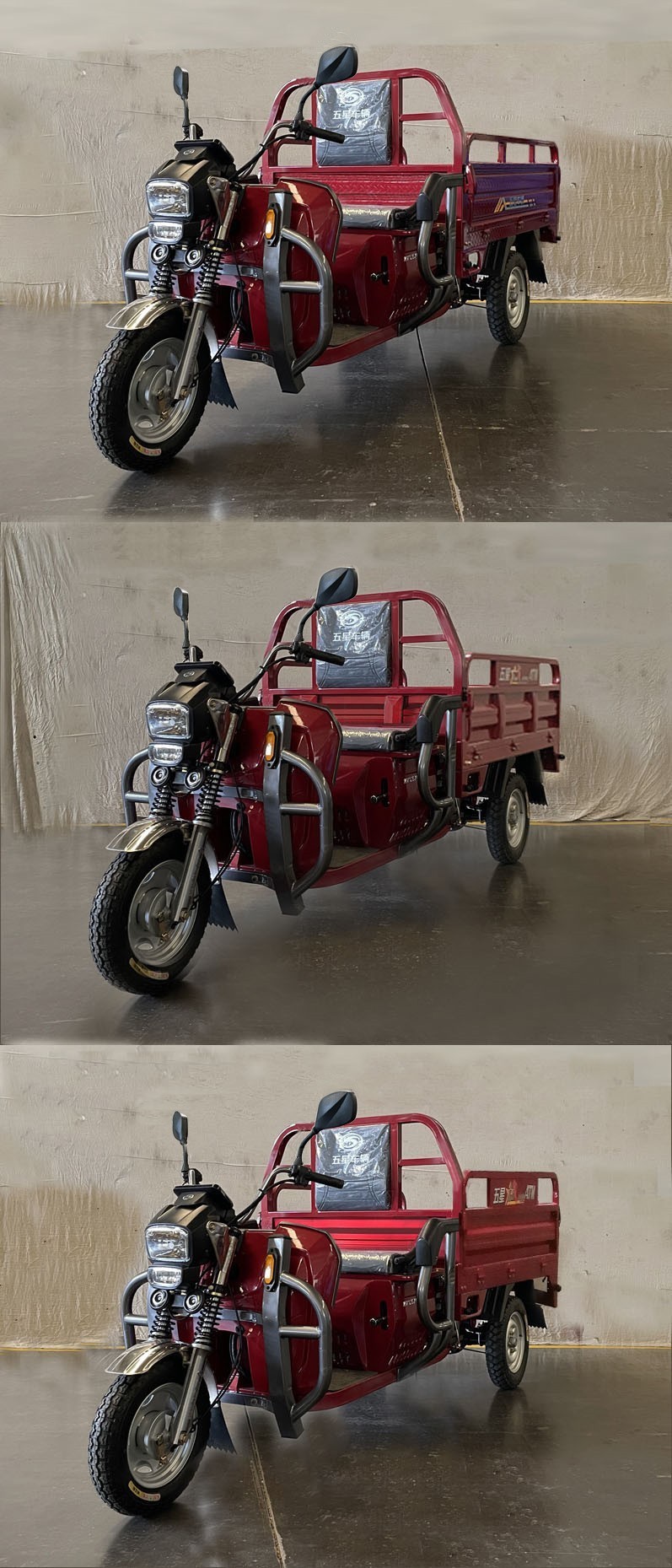 WX150ZH-36D 五星牌149CC汽油前鼓式后鼓式正三轮摩托车图片