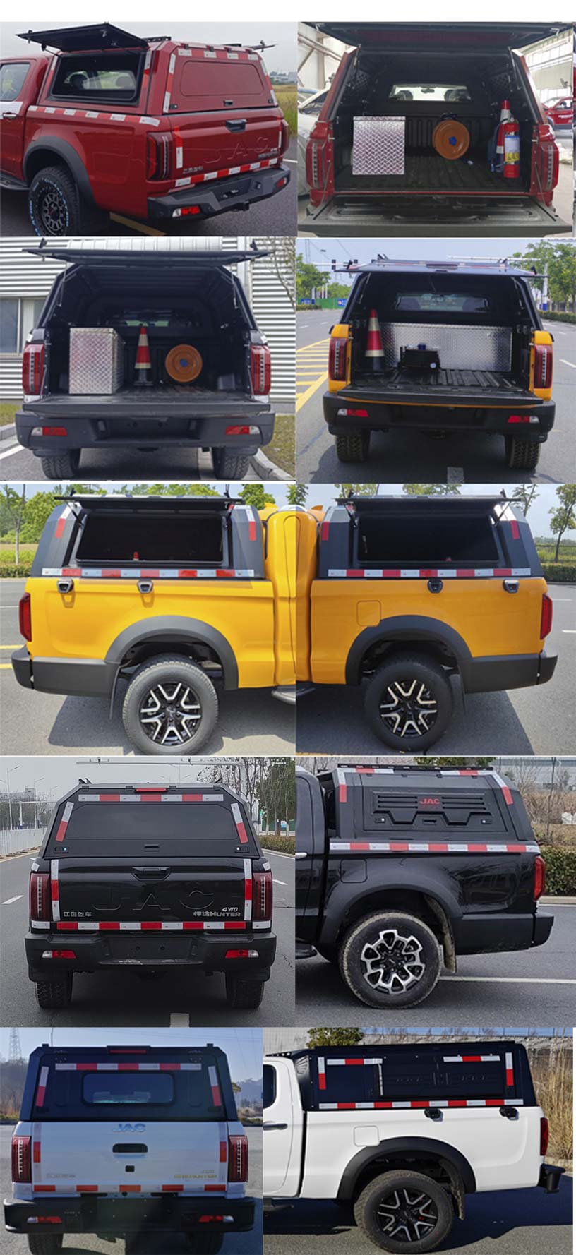 江淮牌HFC5037XGCD6E1SS工程車公告圖片