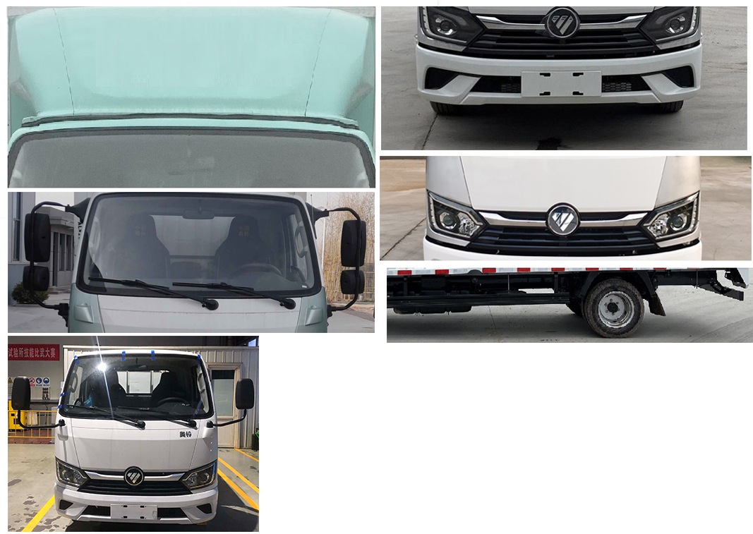 福田牌BJ5044CCY9AA6-AB2仓栅式运输车公告图片