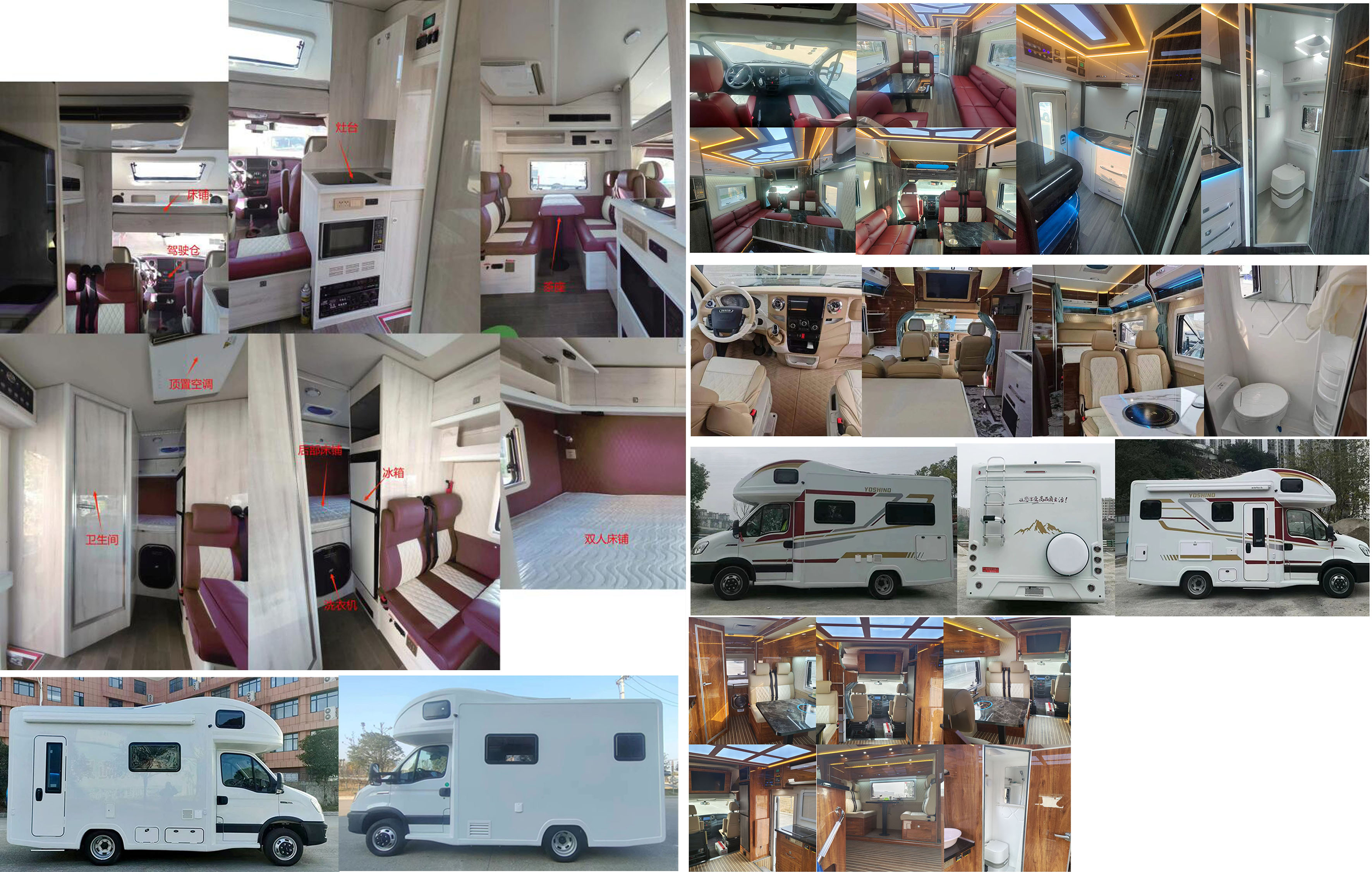 楚韻牌EZW5040XLJ6旅居車公告圖片