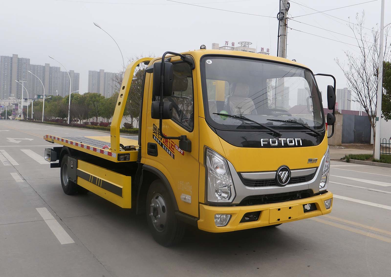 华通牌HCQ5046TQZBJ6清障车