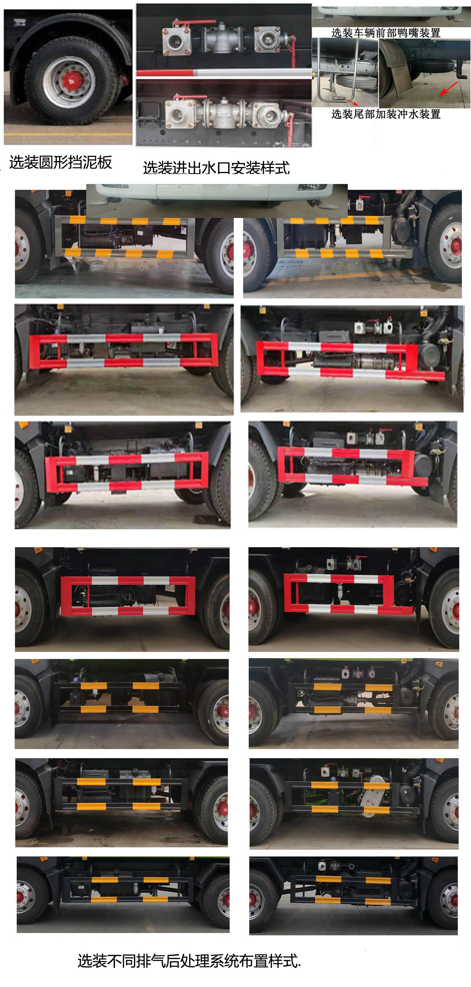 楚韻牌EZW5167GPSE綠化噴灑車(chē)公告圖片