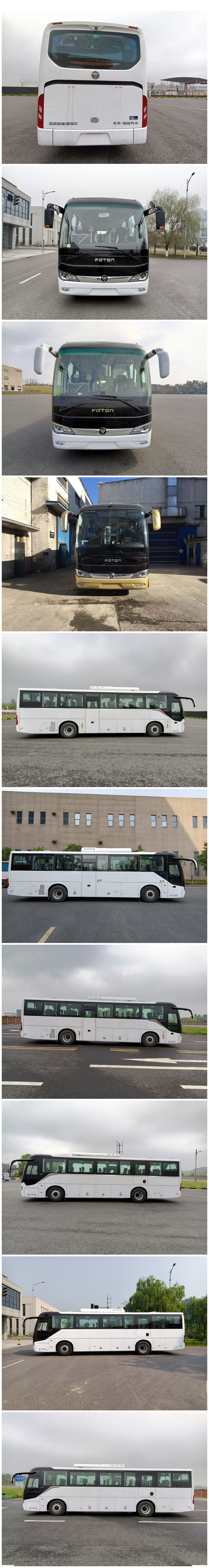 福田牌BJ6117EVCA-N纯电动城市客车公告图片