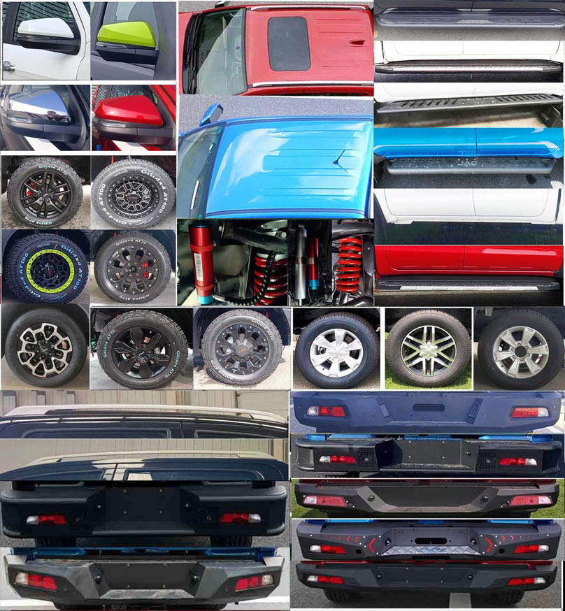 江淮牌HFC5037XGCD3ELSSR工程車公告圖片