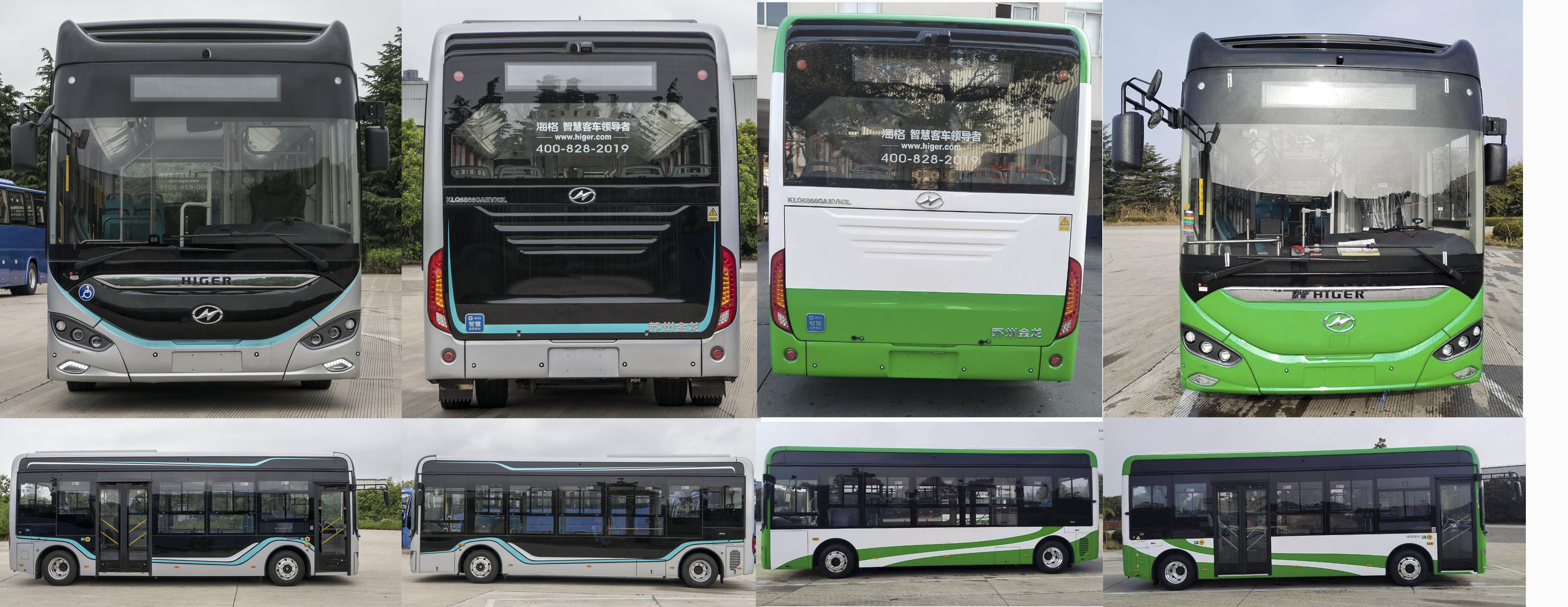 海格牌KLQ6866GAEVN3L纯电动低入口城市客车公告图片