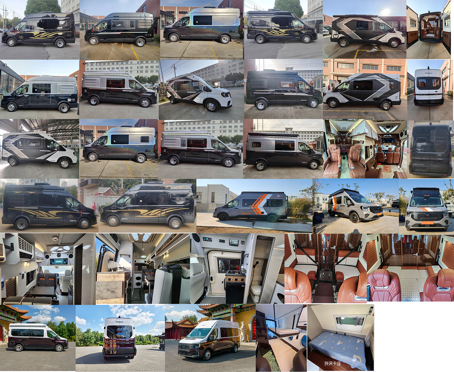 衛(wèi)航牌WHP5040XLJ-B3旅居車(chē)公告圖片