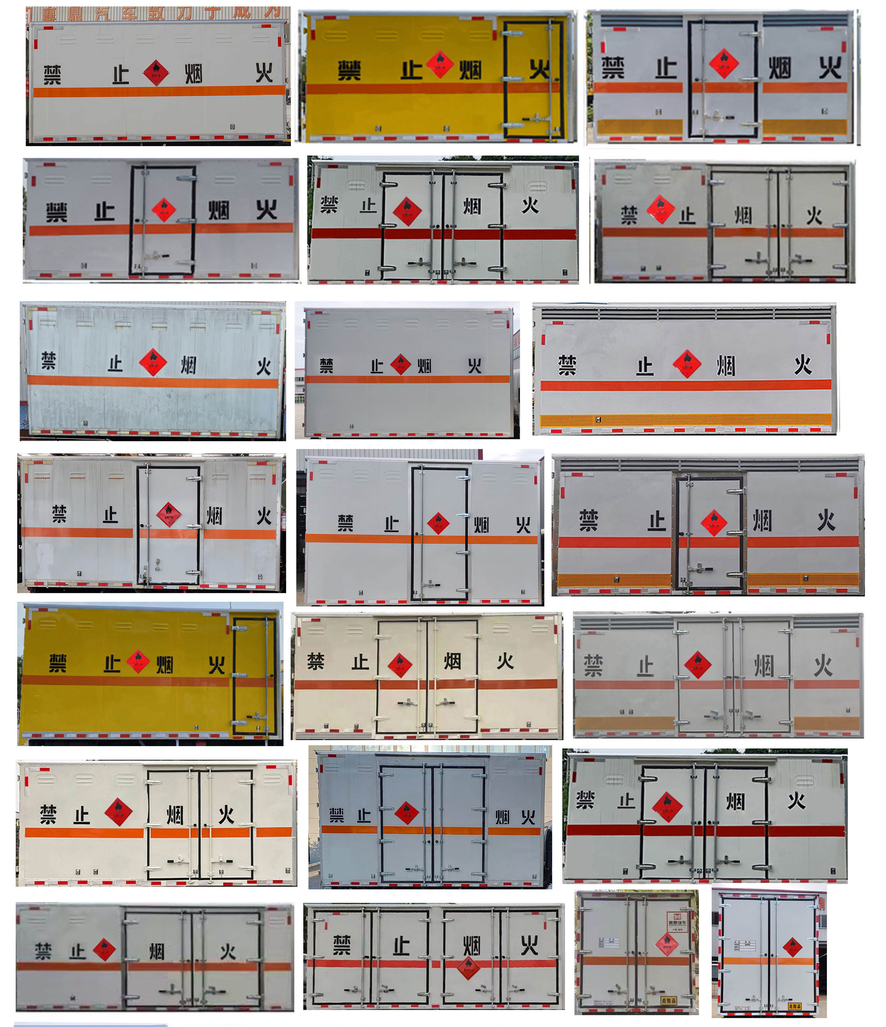 易燃气体厢式运输车图片