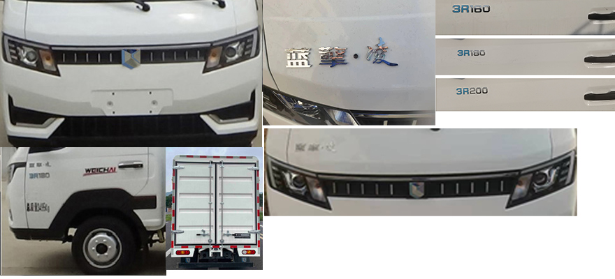 燕臺(tái)牌YTQ5032CCYPCEV331純電動(dòng)倉(cāng)柵式運(yùn)輸車公告圖片