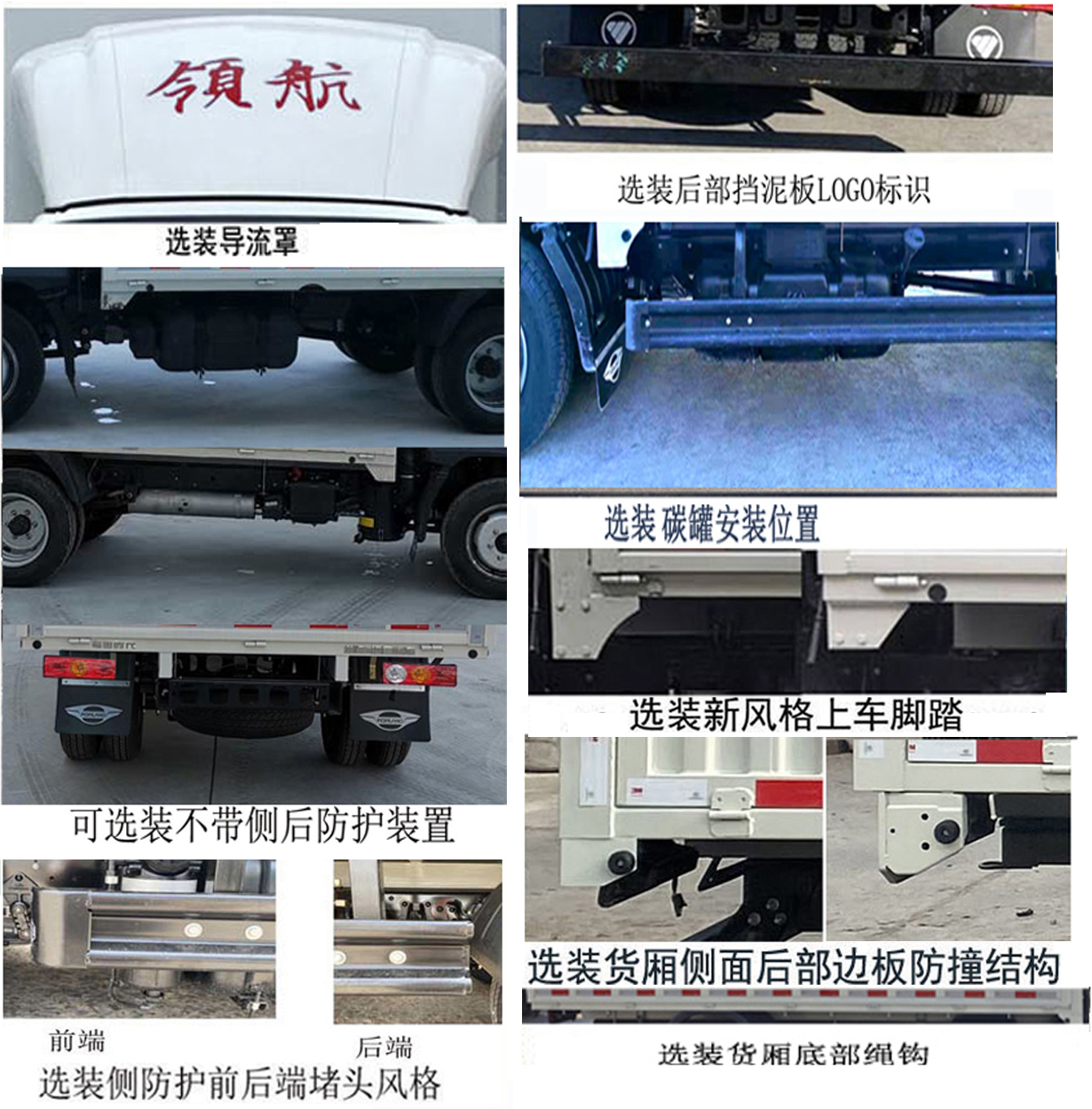 福田牌BJ5035CCY5PV5-25仓栅式运输车公告图片