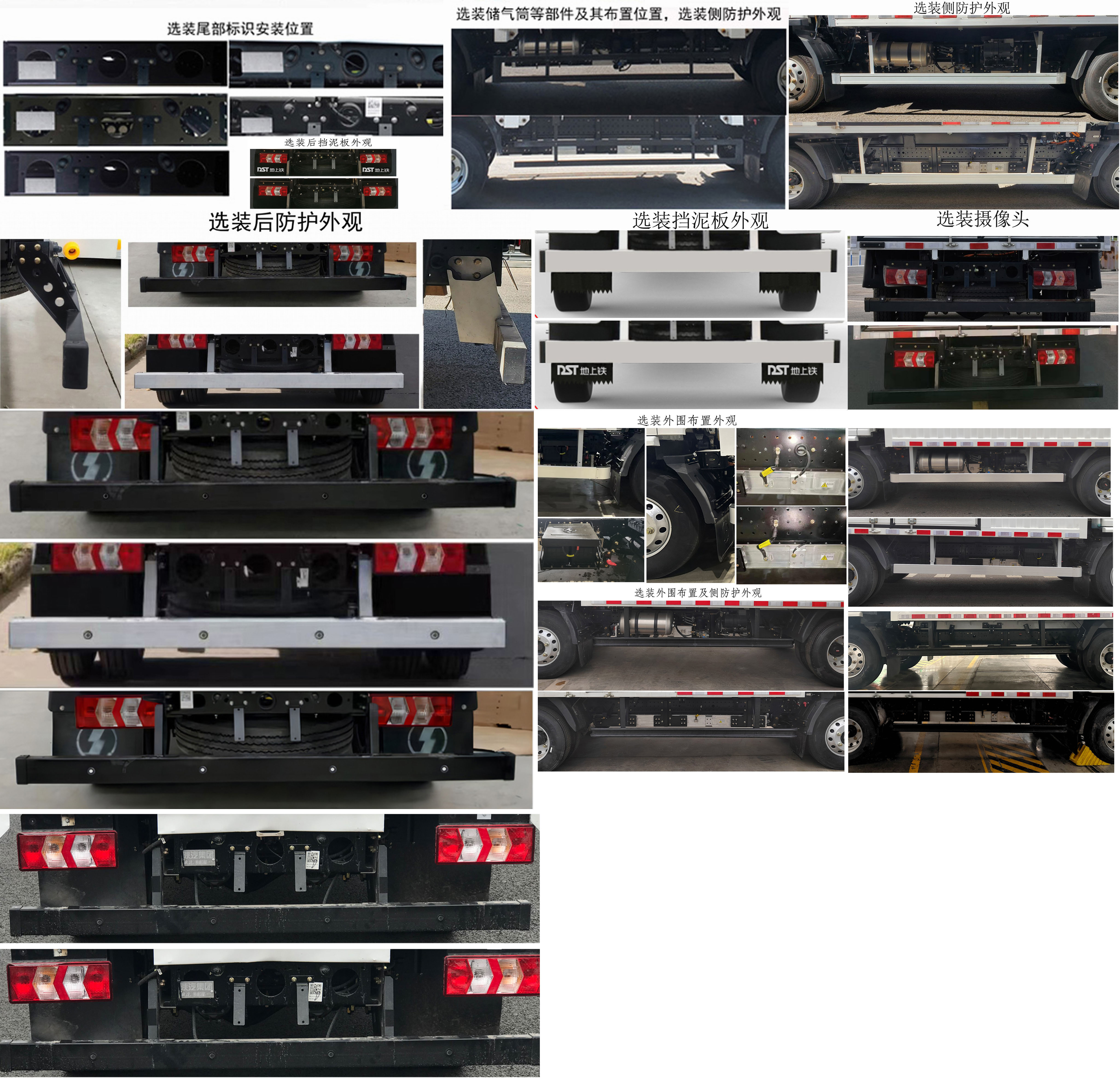 陜汽牌SX5046XXYBEV341N純電動(dòng)廂式運(yùn)輸車公告圖片