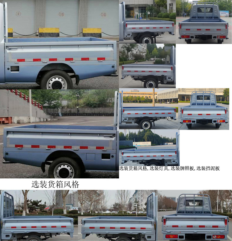 BJ1020V3AV6-74 福田牌120马力单桥汽油2.5米国六载货汽车图片