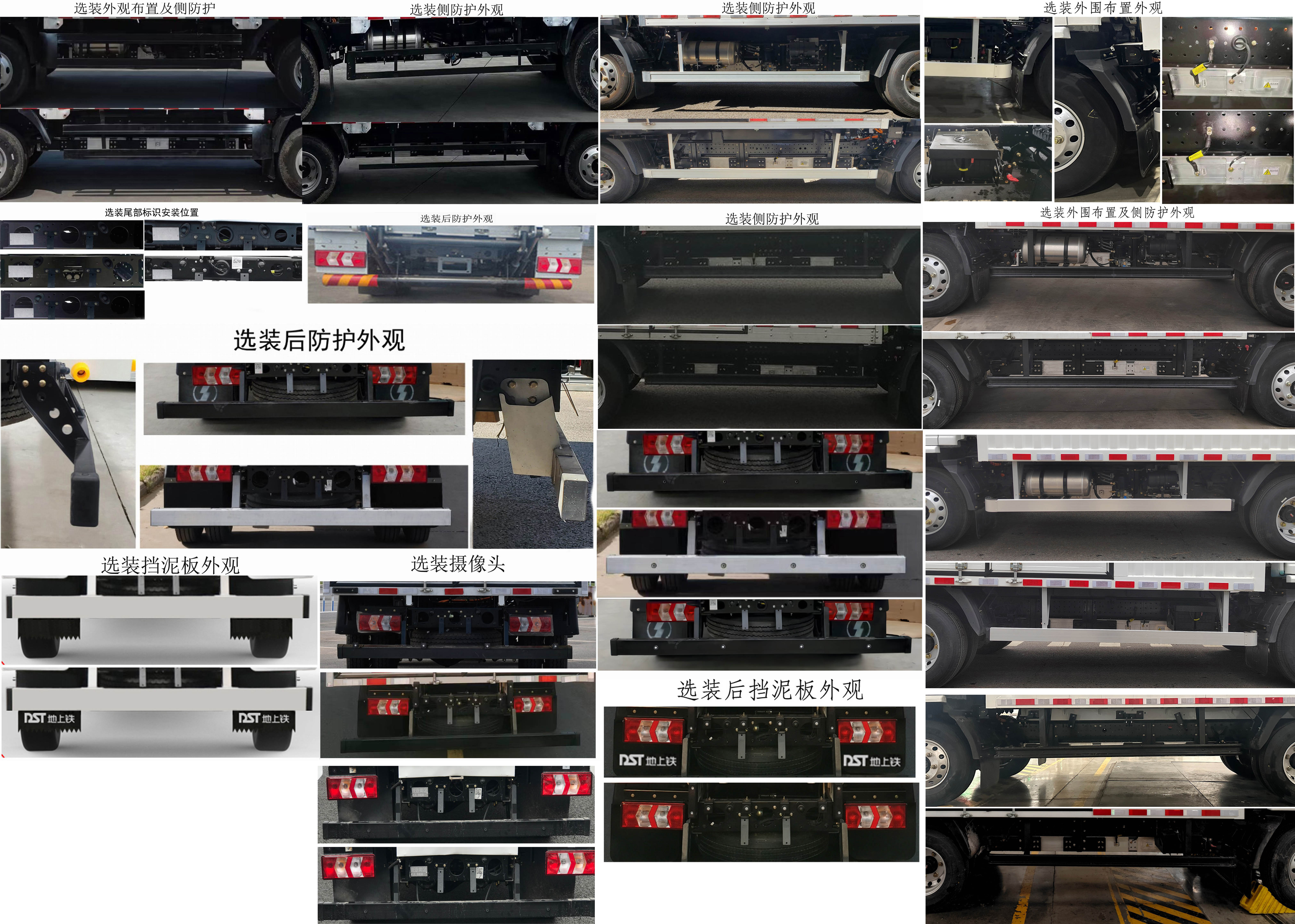陕汽牌SX5045XLCBEV341N纯电动冷藏车公告图片