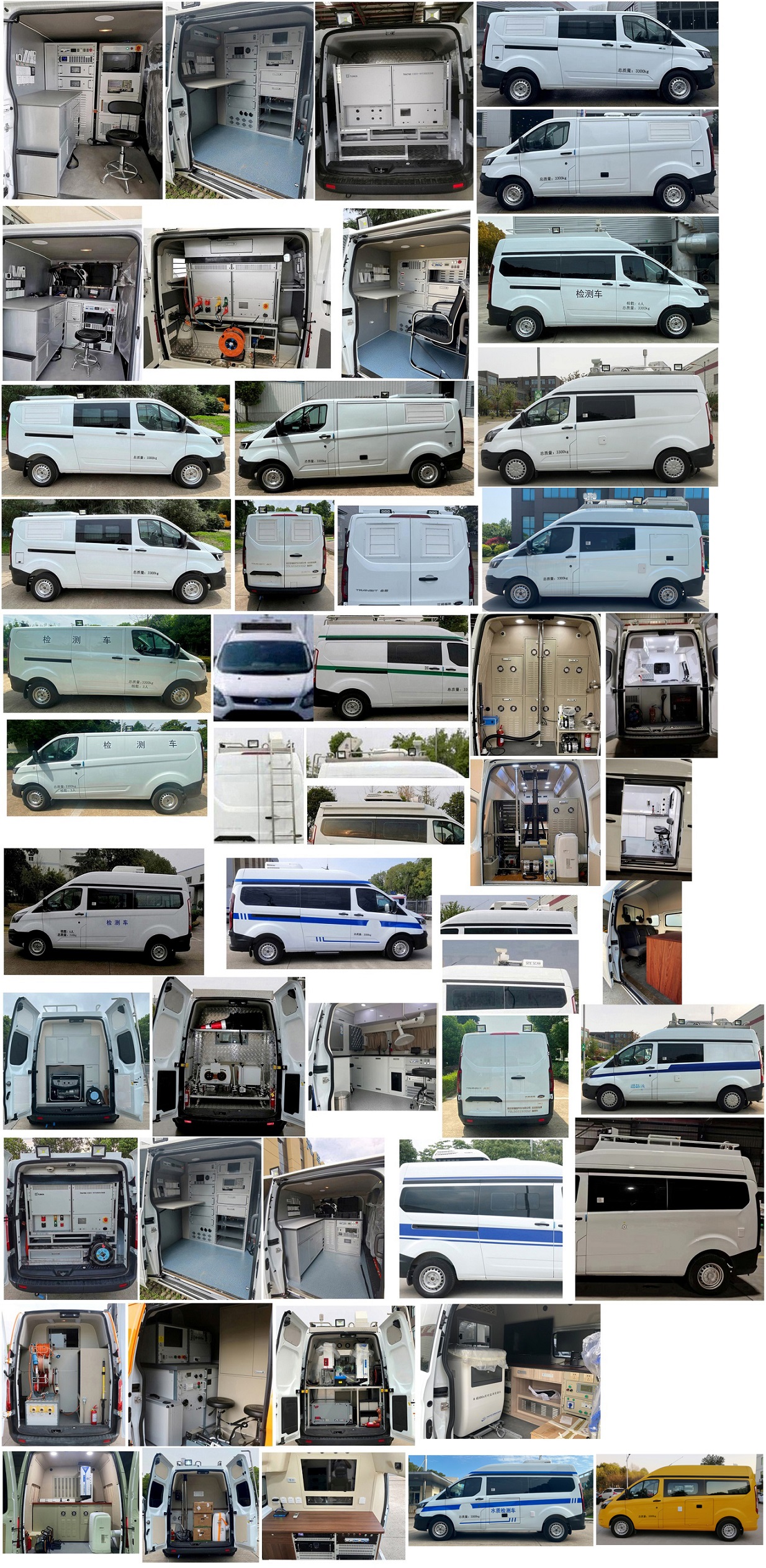 拓銳斯特牌YDL5032XJC12檢測車公告圖片