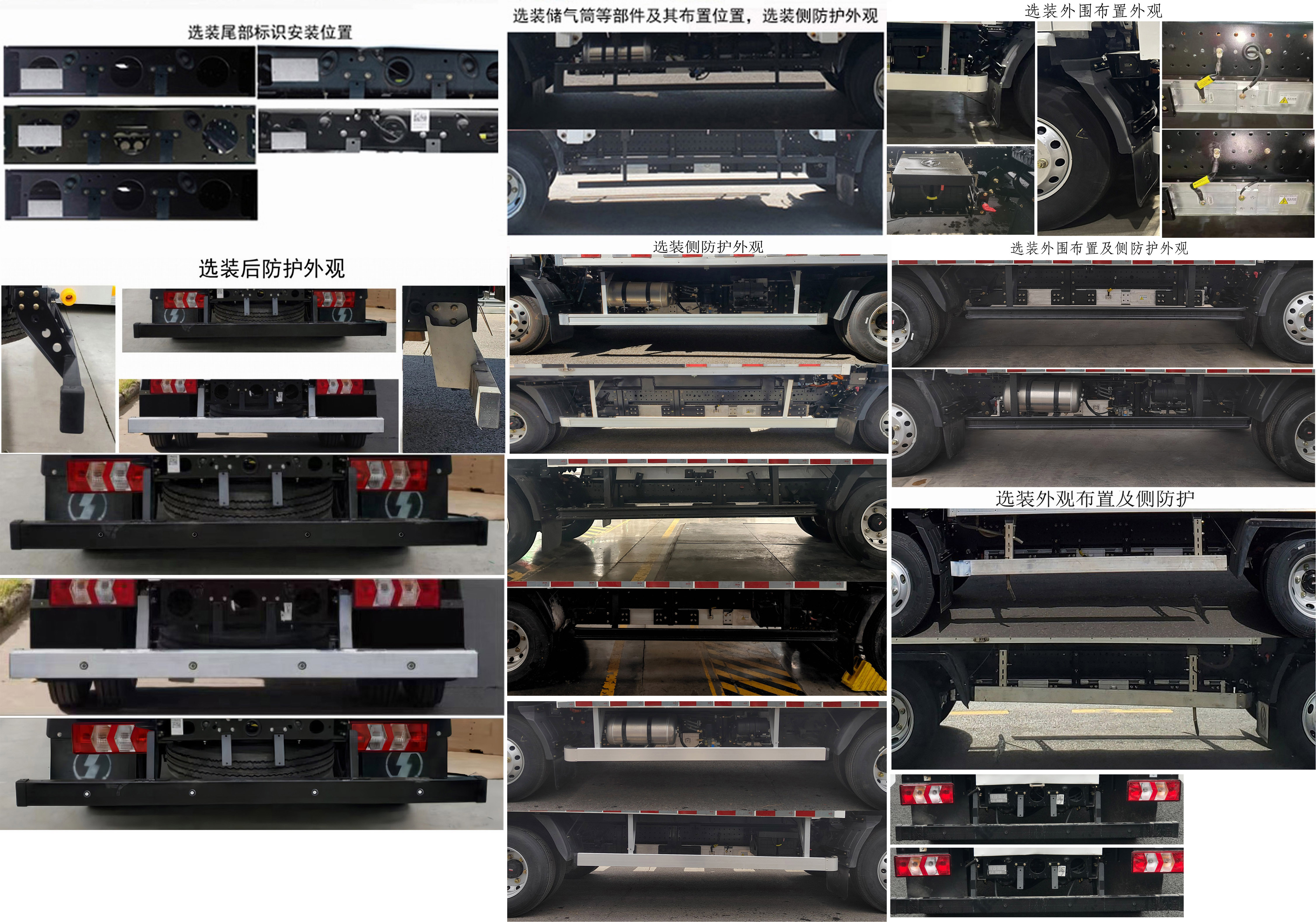 SX1046BEV341N 陕汽牌163马力单桥纯电动4.2米纯电动载货汽车图片