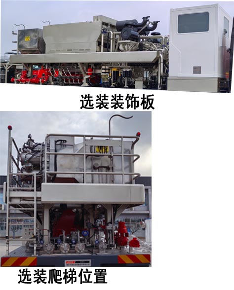 杰瑞牌JR5302TYD液氮車公告圖片