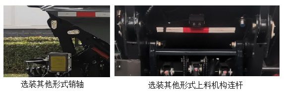 宇通牌YTZ5040ZZZD1BEV纯电动自装卸式垃圾车公告图片