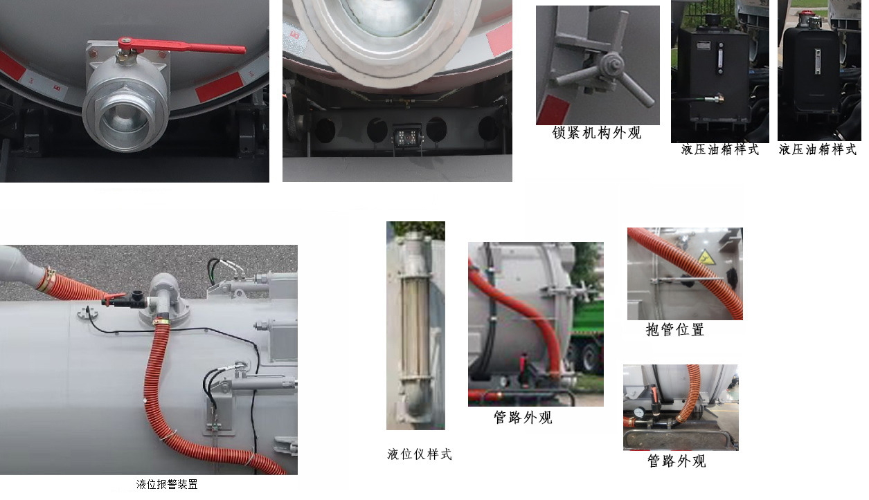 中聯(lián)牌ZBH5070GXWBJY6吸污車公告圖片