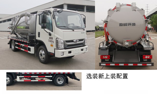 中聯(lián)牌ZBH5070GXWBJY6吸污車公告圖片