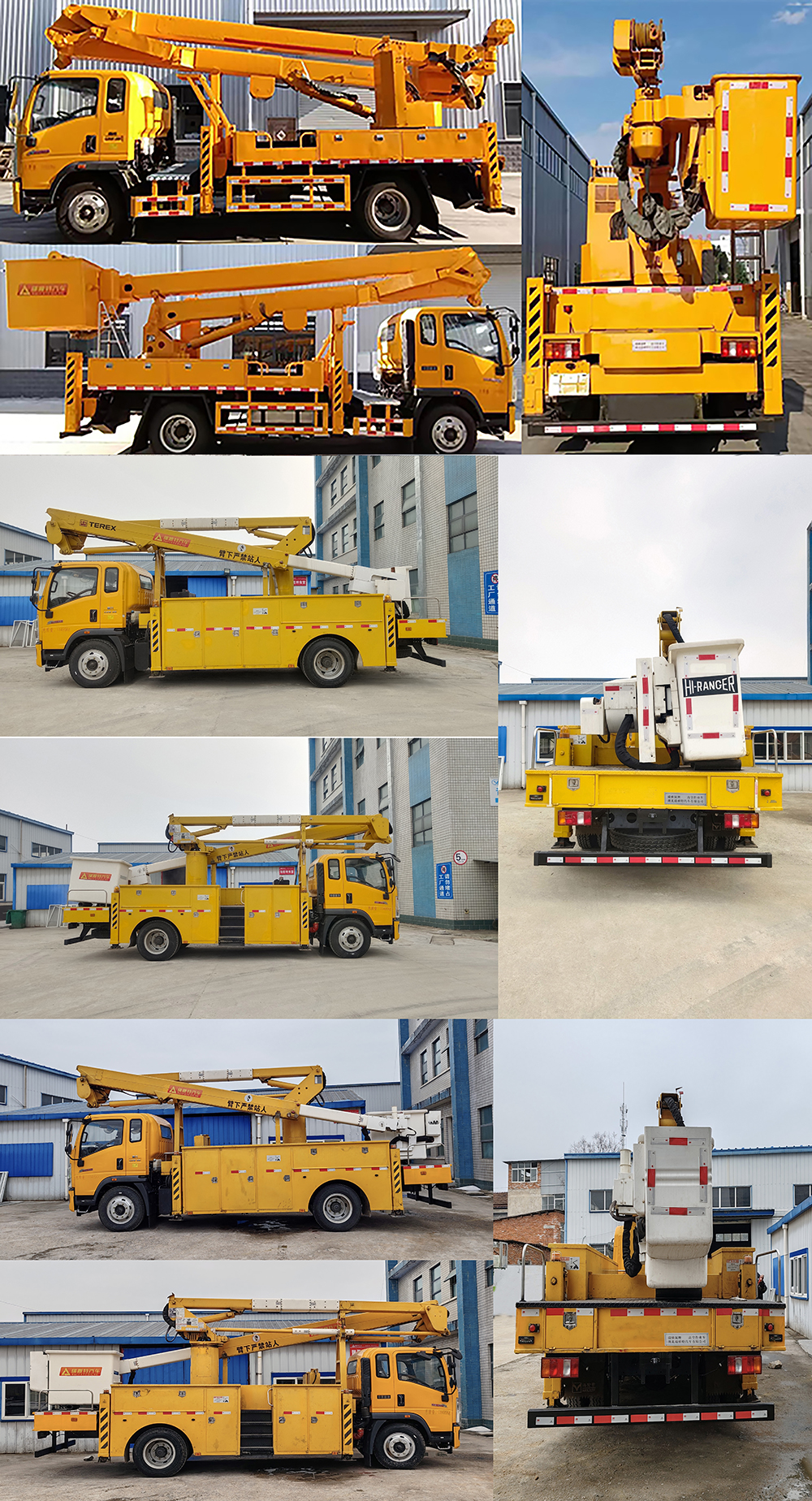 瑞雅晟牌RRR5117JGKZ高空作業(yè)車公告圖片