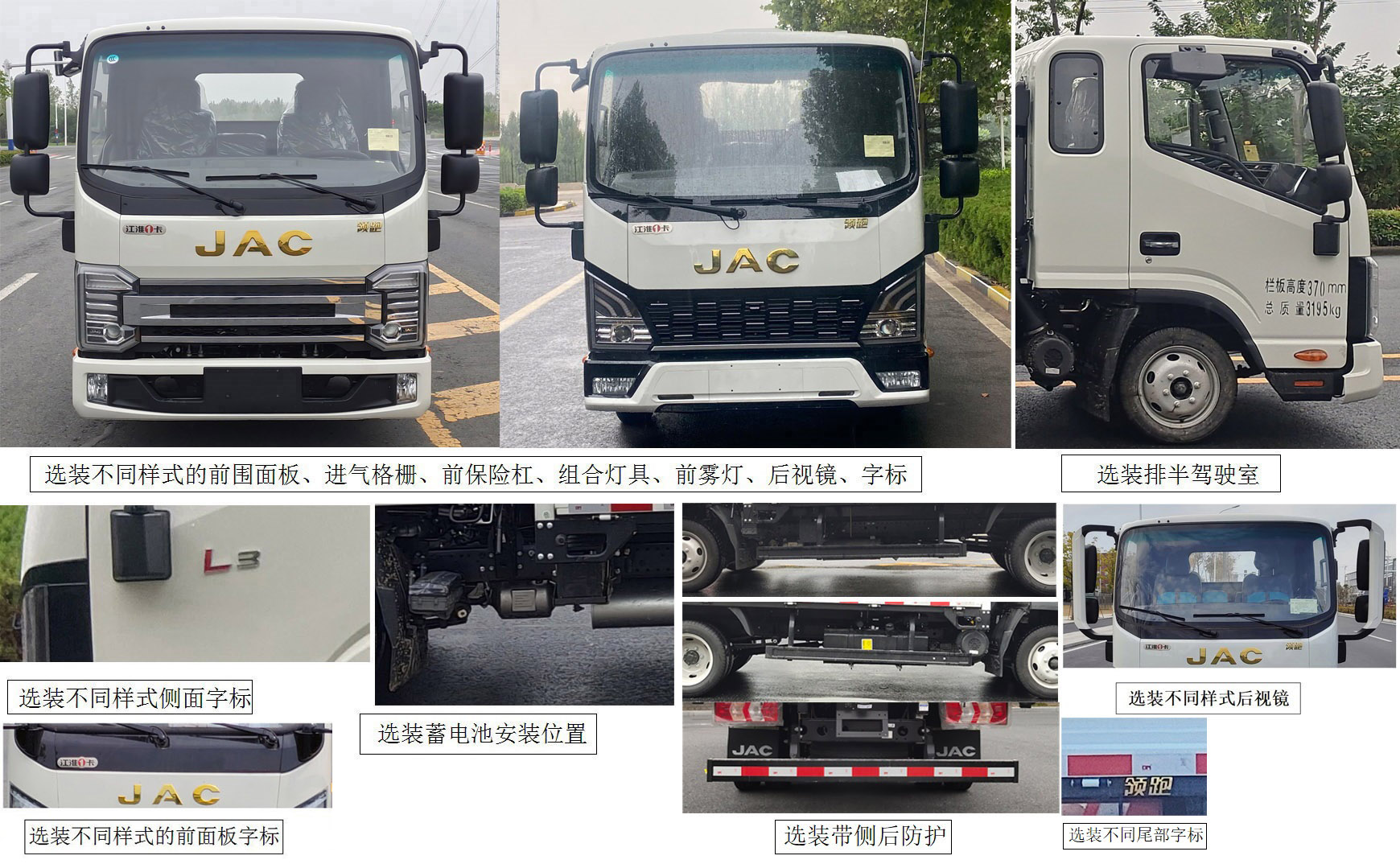 HFC1031P23E2B3QS-1 江淮牌122马力单桥汽油4.1米国六载货汽车图片