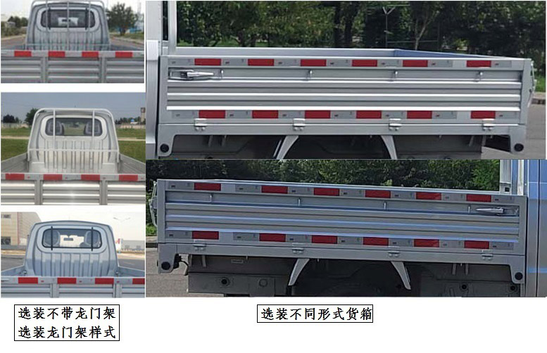 HFC1021R24E1C1QS-1 江淮牌116马力单桥汽油2.6米国六载货汽车图片