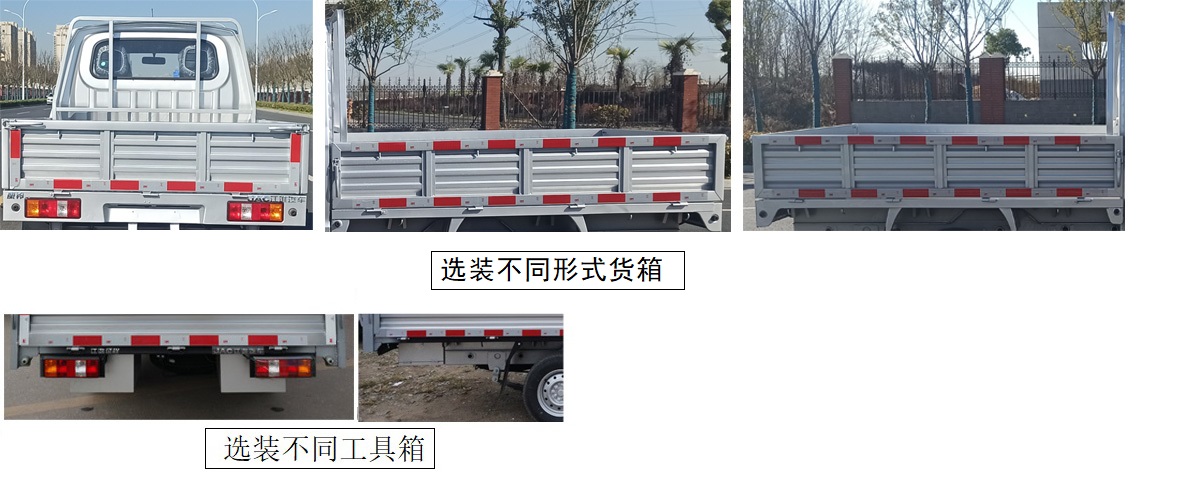 HFC1021R24E1C1QS-1 江淮牌116马力单桥汽油2.6米国六载货汽车图片