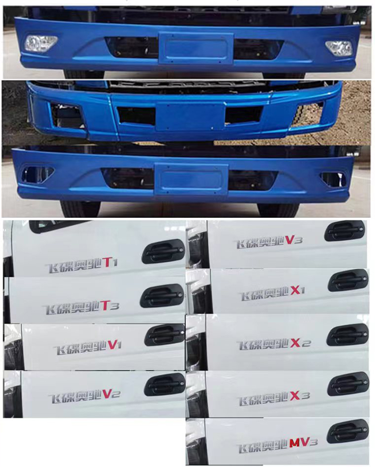 瑞力星牌RLQ5110ZXXFD6車廂可卸式垃圾車公告圖片