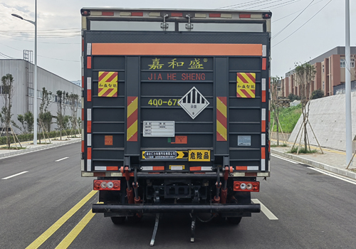 匯力威牌VVV5090XZWBJ6雜項(xiàng)危險(xiǎn)物品廂式運(yùn)輸車公告圖片
