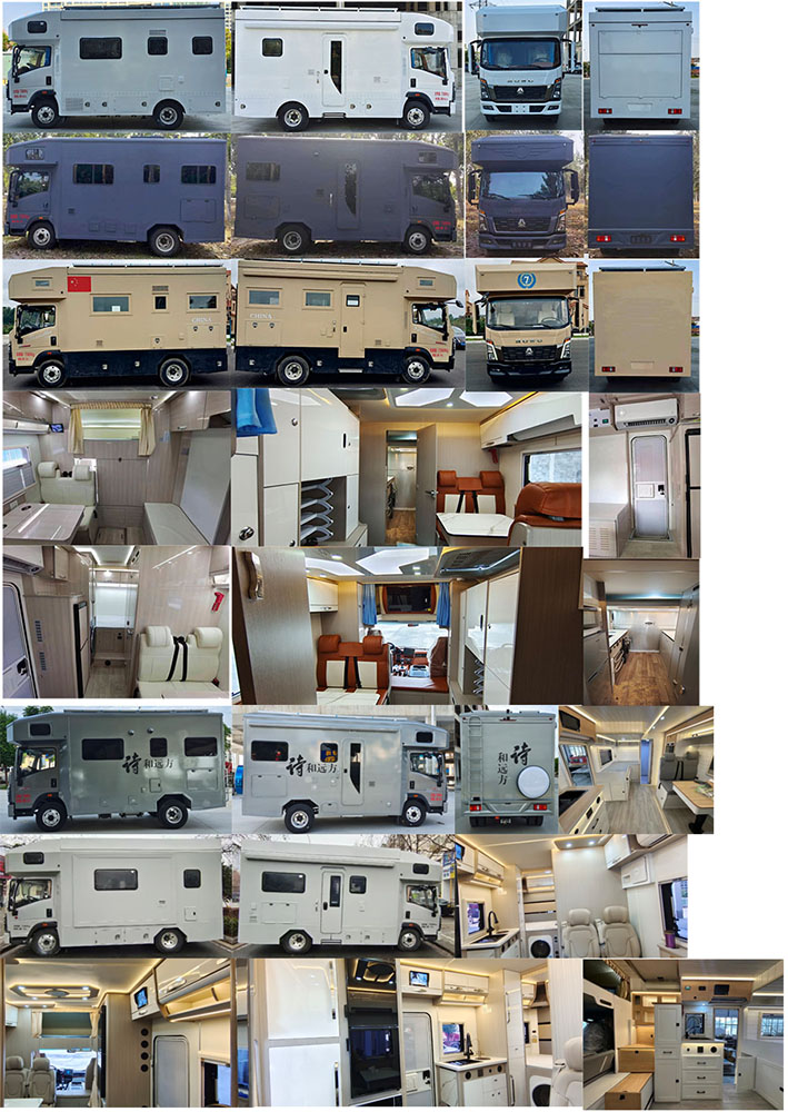 大力牌DLQ5070XLJ6SX旅居車公告圖片