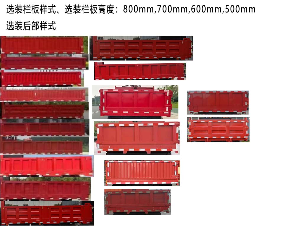 川丹汽运牌PEN5160ZZDEQ抓斗式垃圾车公告图片