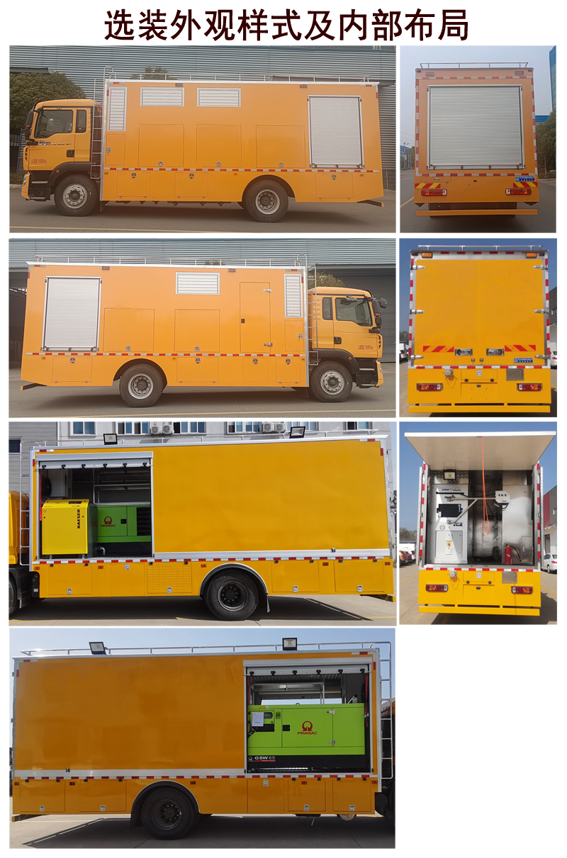 程力牌CL5150XJX6ACC管道检修车公告图片