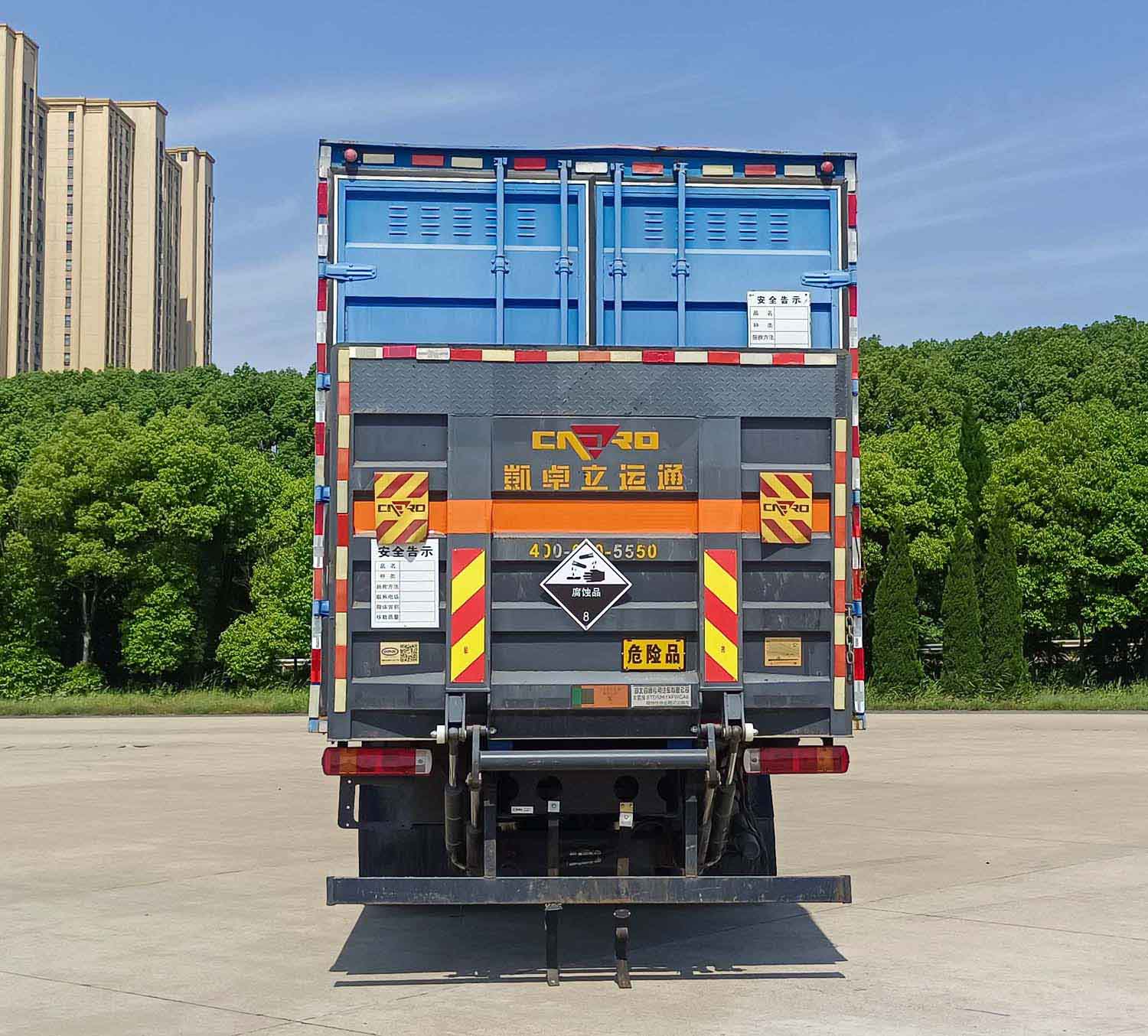 豐霸牌STD5261XFWCA6腐蝕性物品廂式運(yùn)輸車公告圖片