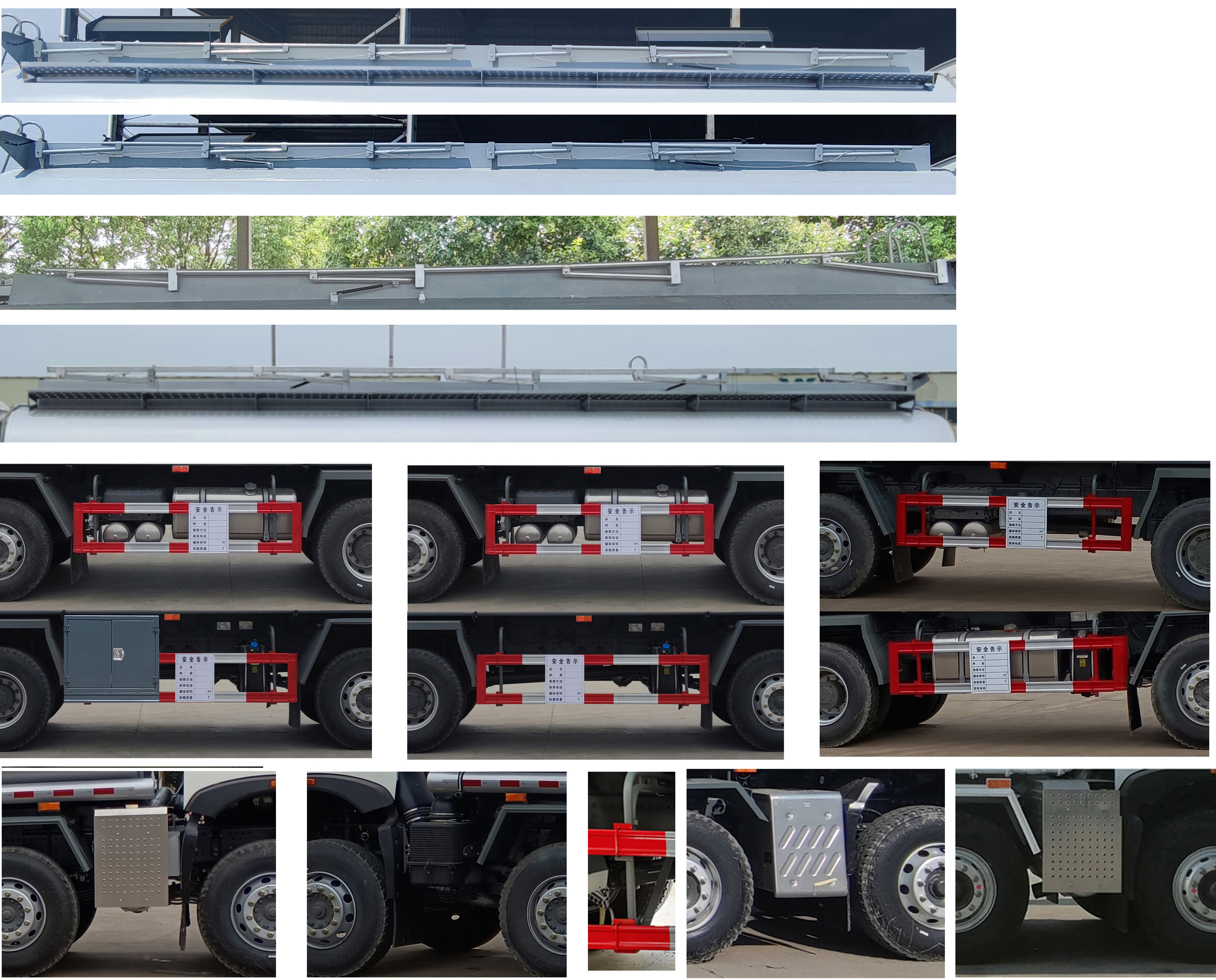 華威馳樂牌SGZ5322GRYZZ6T5易燃液體罐式運輸車公告圖片