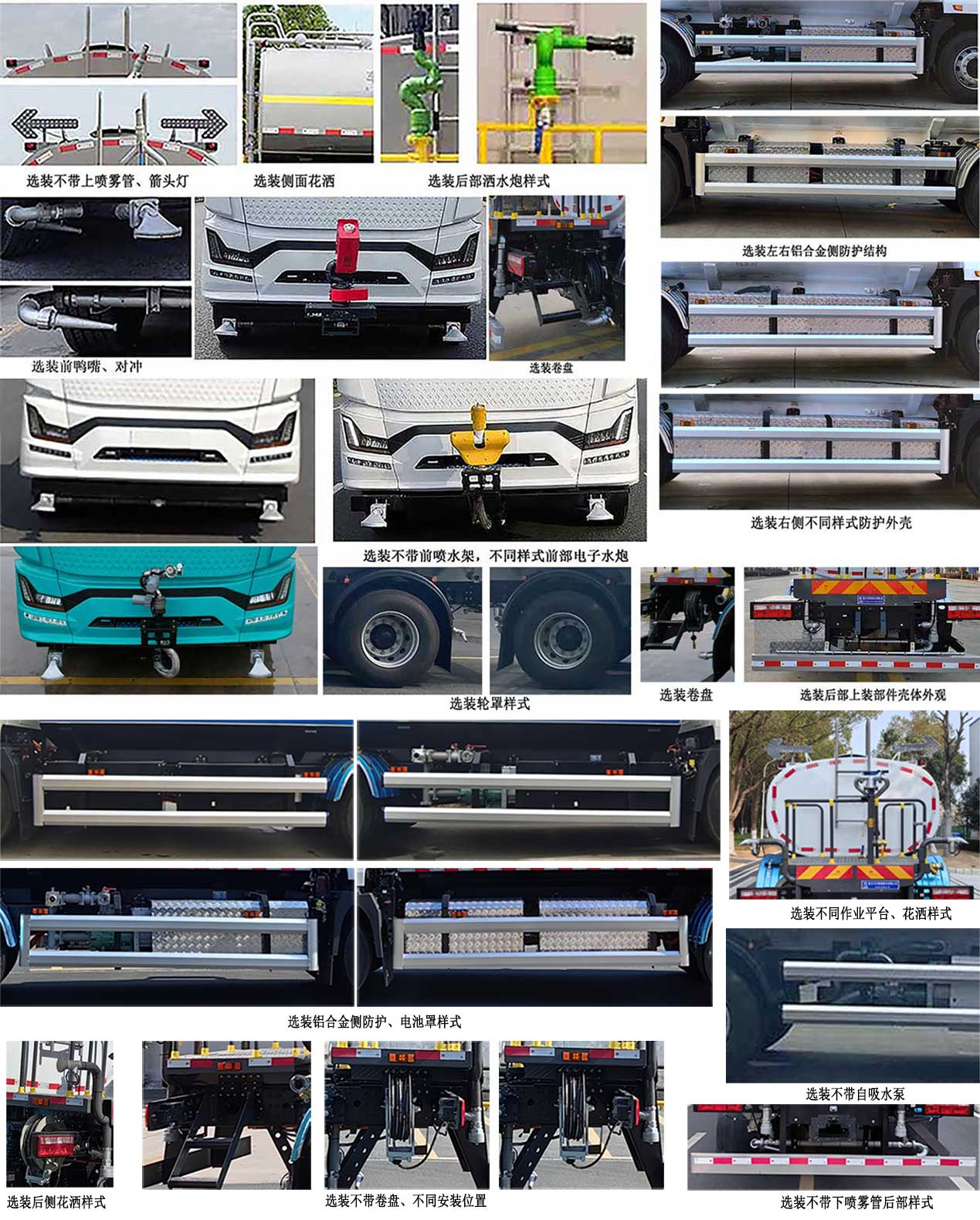 程力牌CL5189GQXBEV純電動(dòng)清洗車公告圖片