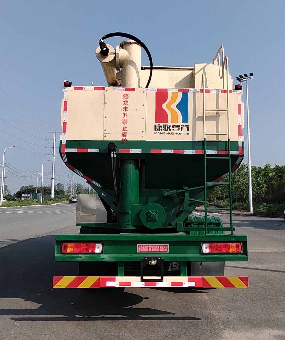 康牧晨遠(yuǎn)牌KMH5310ZSLCA6散裝飼料運(yùn)輸車公告圖片