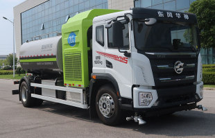 中联牌ZBH5183GQXETFCEV燃料电池清洗车
