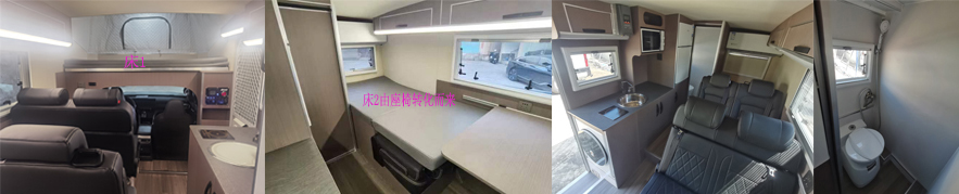 亿多星牌WWW5030XLJS6旅居车公告图片
