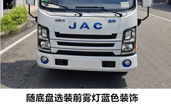 HFC1043EV2N 江淮牌190马力单桥纯电动4.2米纯电动载货汽车图片