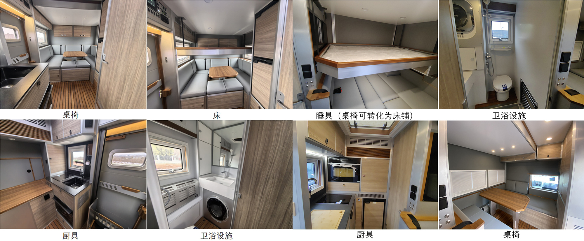 諾馬迪森牌LDY5100XLJU4旅居車公告圖片