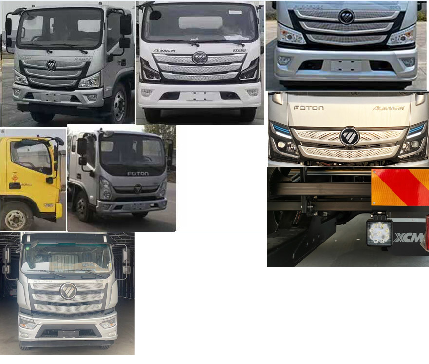 徐工牌XGS5160TQZB6清障車公告圖片