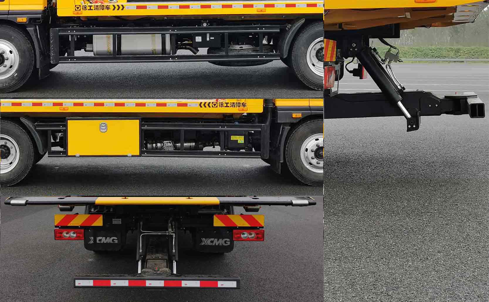 徐工牌XGS5160TQZB6清障車公告圖片