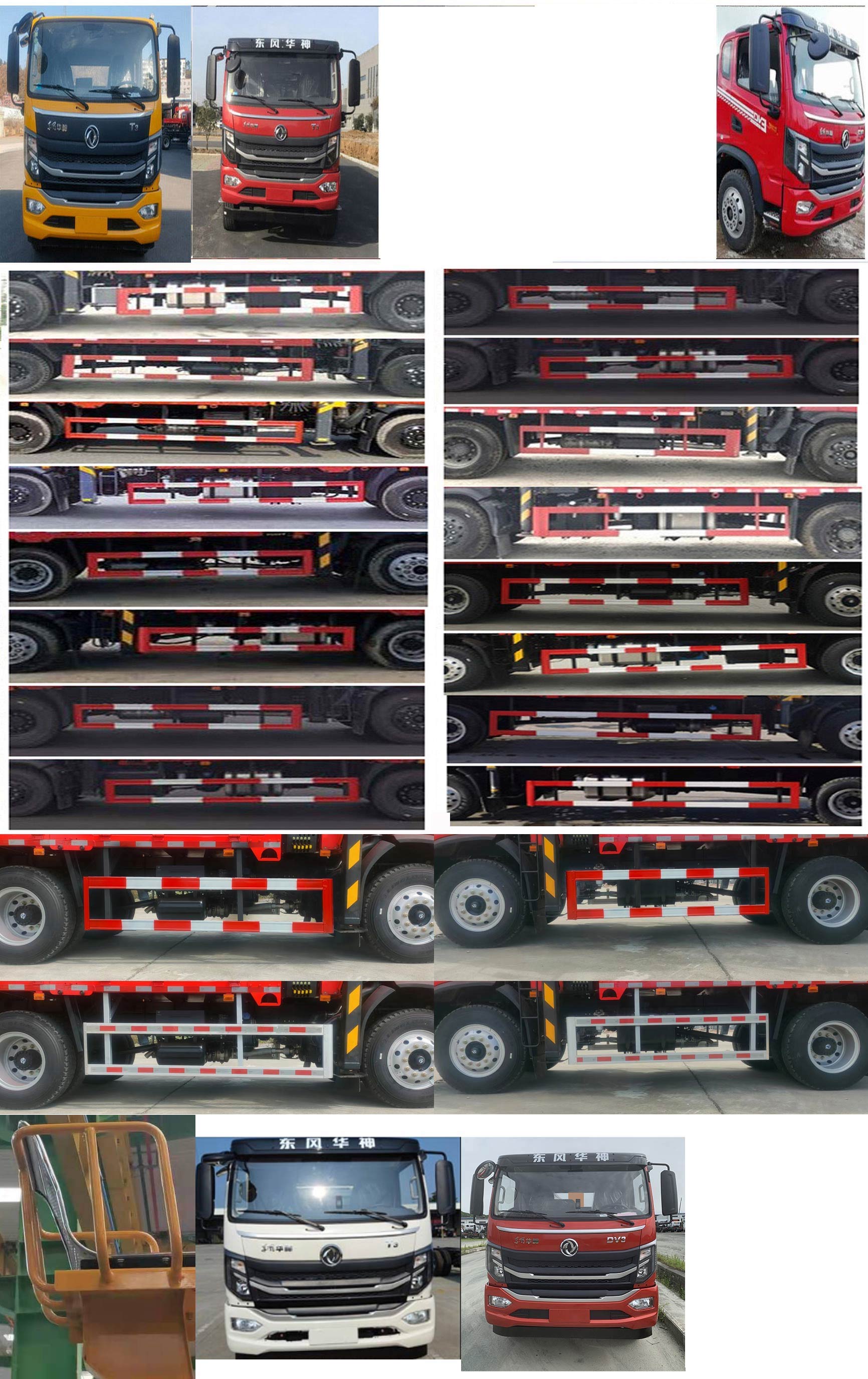 駿通牌JF5161JSQEQ08隨車起重運(yùn)輸車公告圖片